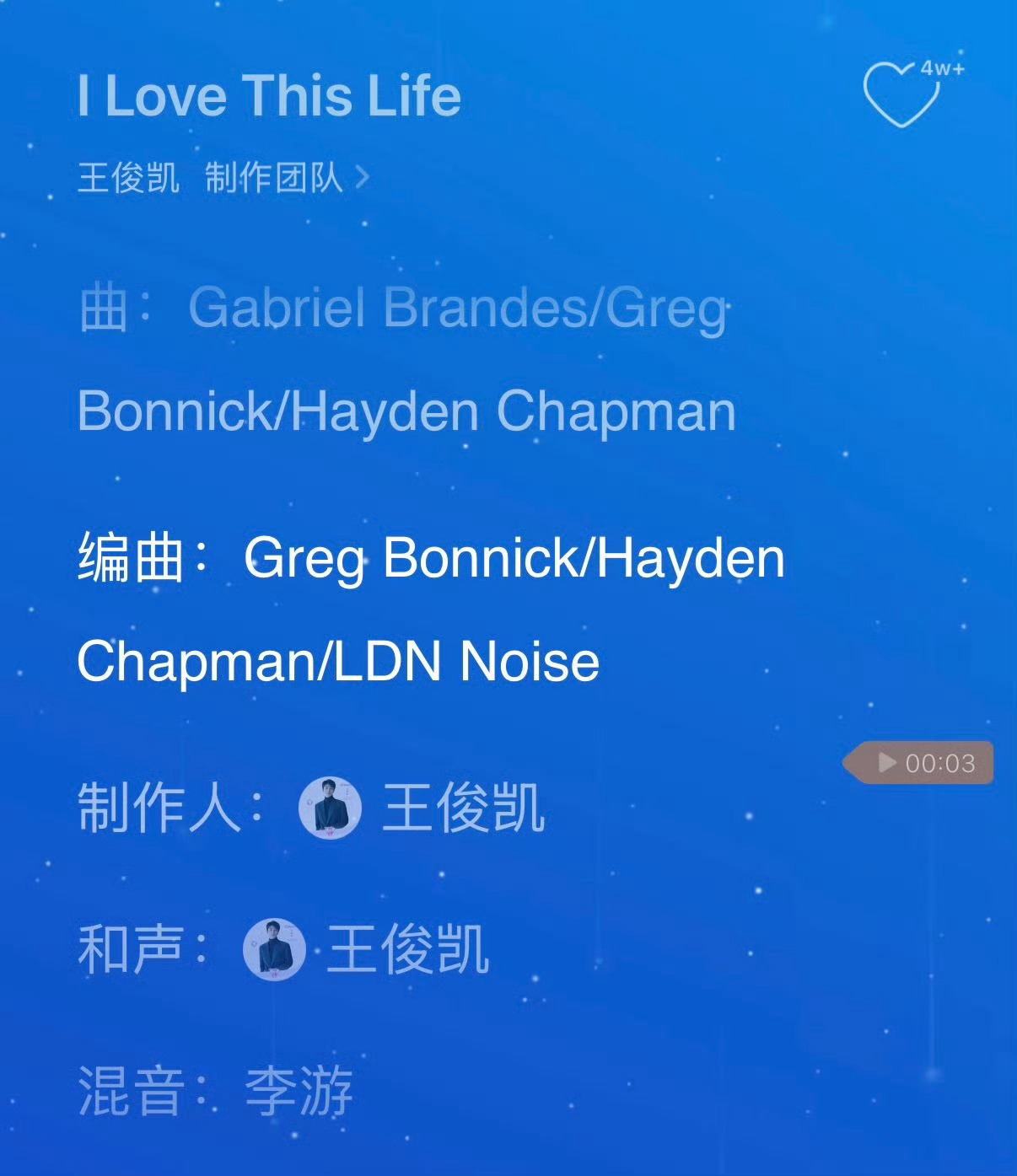 真相是王俊凯作词作曲真相王俊凯作词作曲王俊凯新专辑如约上线，单曲《真相》由他亲自