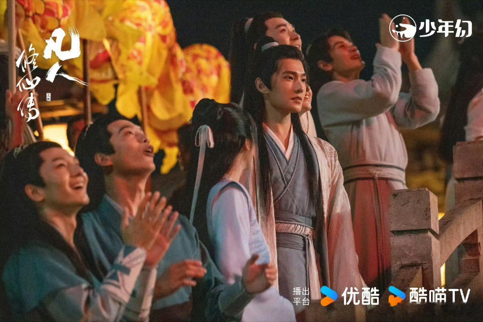 杨洋《凡人修仙传》豆瓣开分7.5！ ​​​好高的分数真不错 ​​​