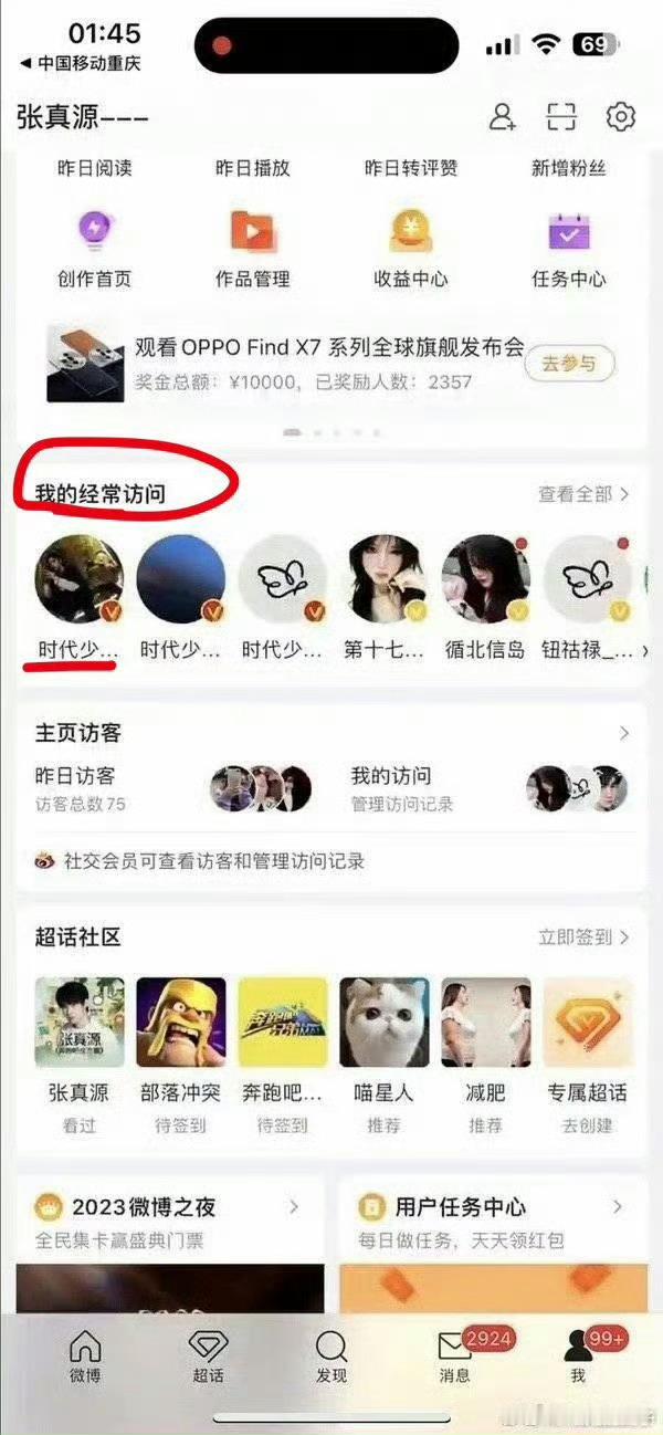 分享图片 ​​​