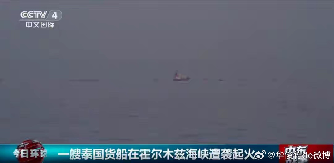 🔻特朗普：我能护！🔻美军：我不护！🔻特朗普喊话护航油轮穿过霍尔木兹海峡，美