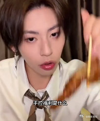 小鬼出道八周年直播见证小鬼出道八周年！一路坚守创作、产出无数爆款，重情重义、心怀