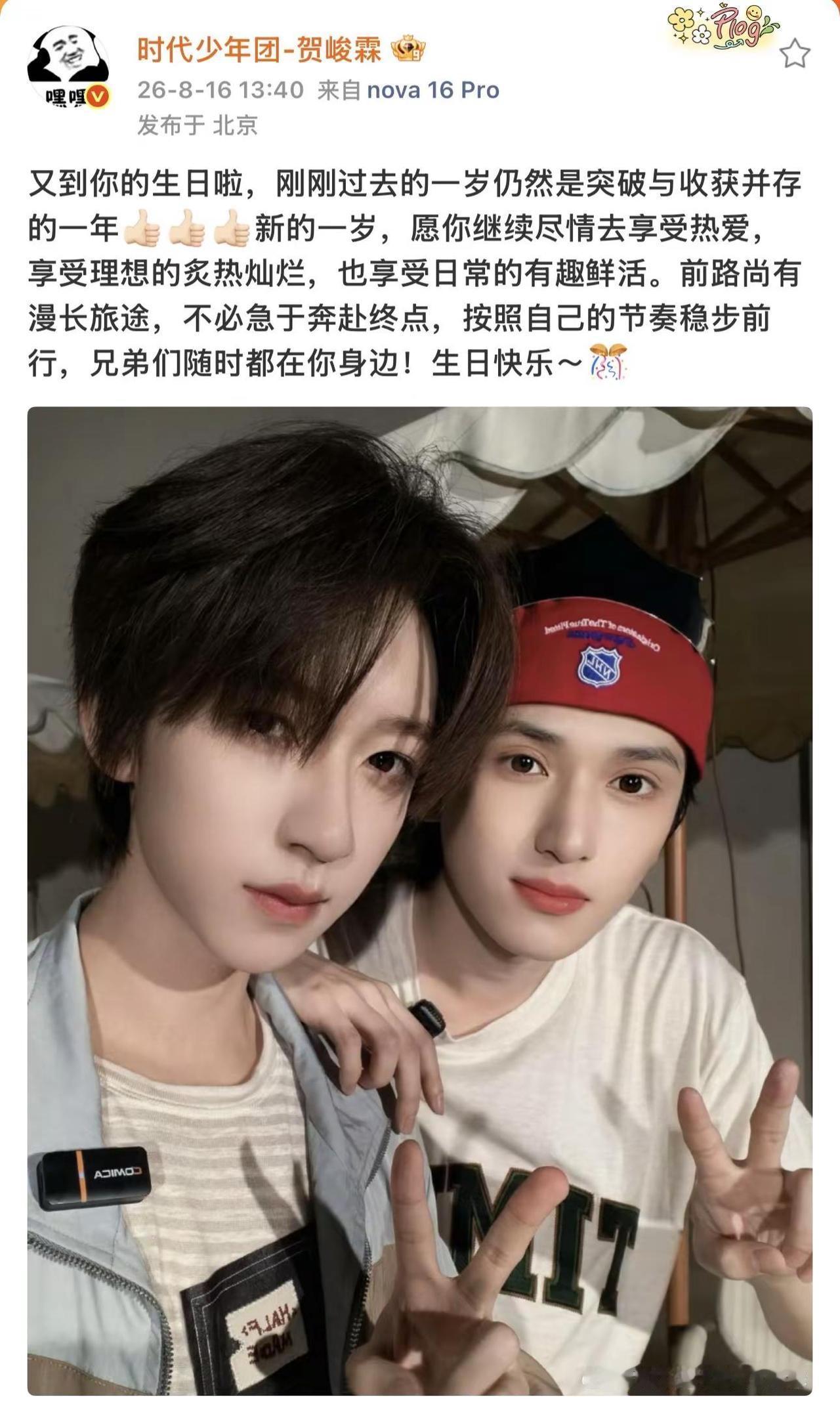 我的意思是 我随时都在你身边。翔霖