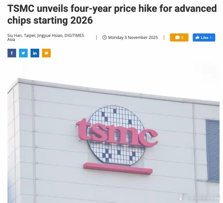 台积电将于 2026 年开始连续 4 年提价，其 5nm、4nm、3nm 和即将