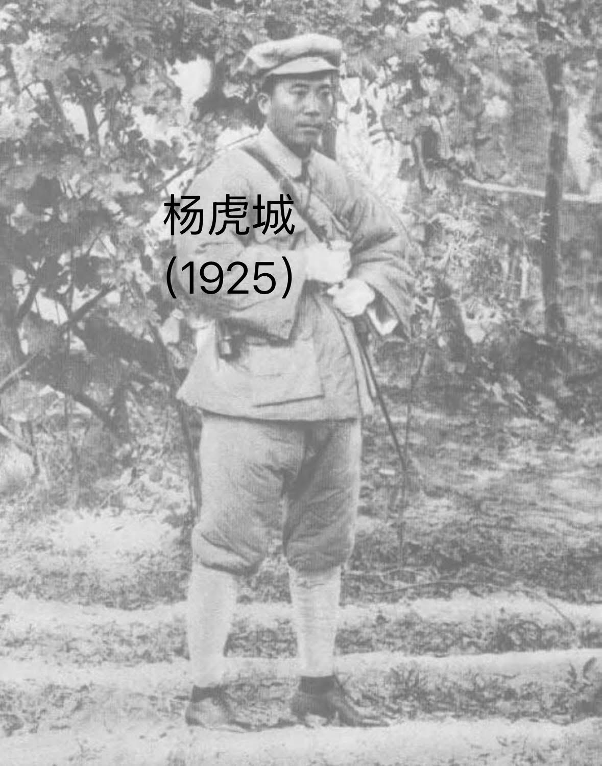 1925年代历史名人真实留影！最后图六人物大家认识不？

温馨提示：最后该人物背