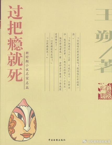 永久心情如p2（这个世上也是有我不敢触碰的cp的 ​​​