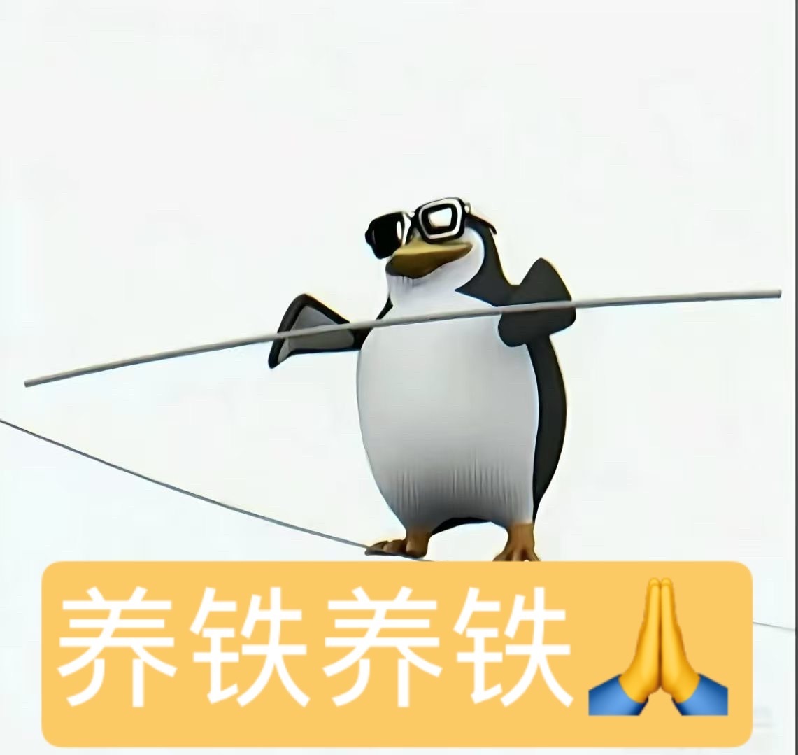 刷到的宝宝dd，养养铁[收到] ​​​