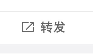 当套转妹可比运动会危险多了 万一套错了可能大头照就出来了 
