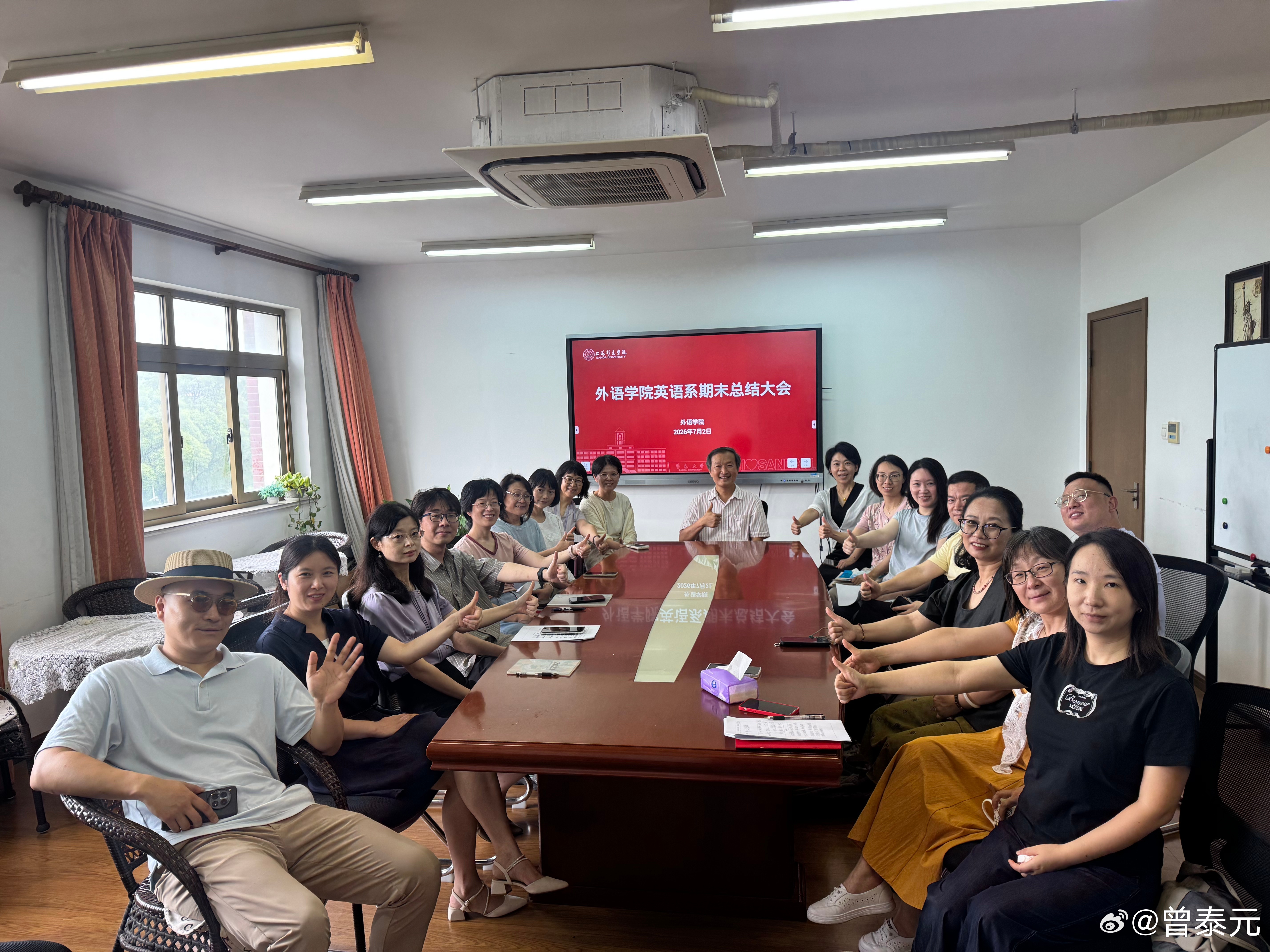 今天上午，外语学院英语系在10号楼4楼的400会议室召开了期末总结大会，出席的老