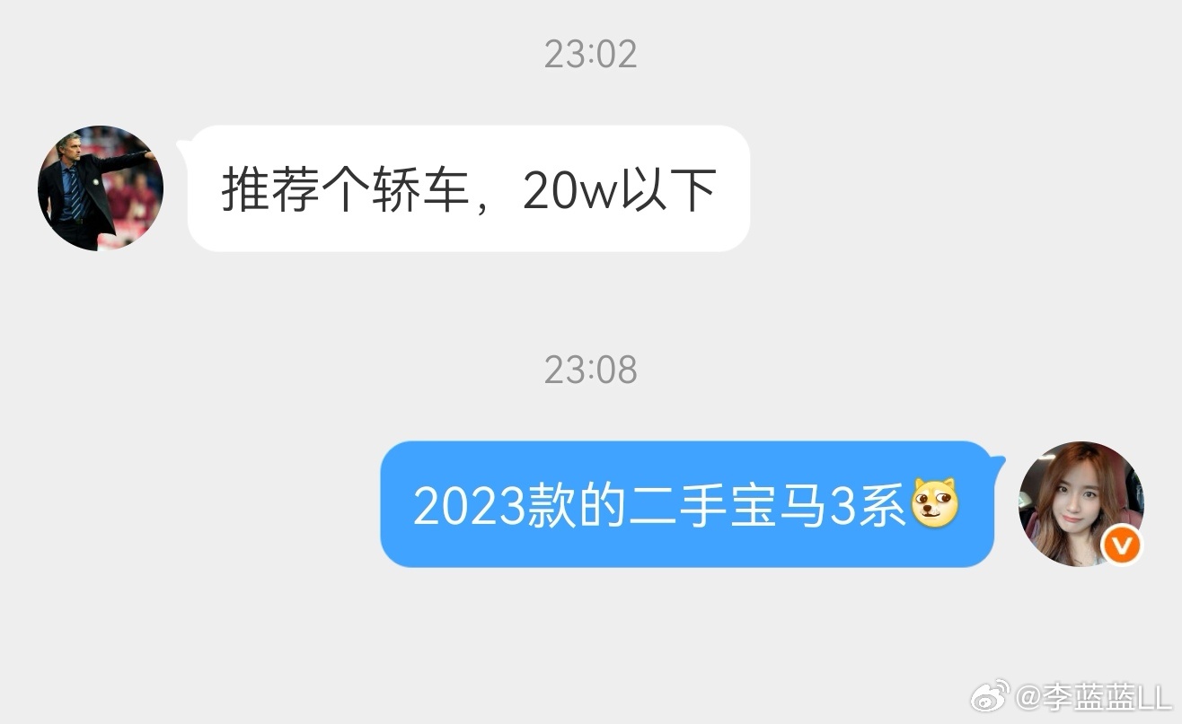 粉丝让推荐个20万以下的轿车。20万的轿车，其实是很难推荐的。这个预算，往往就是
