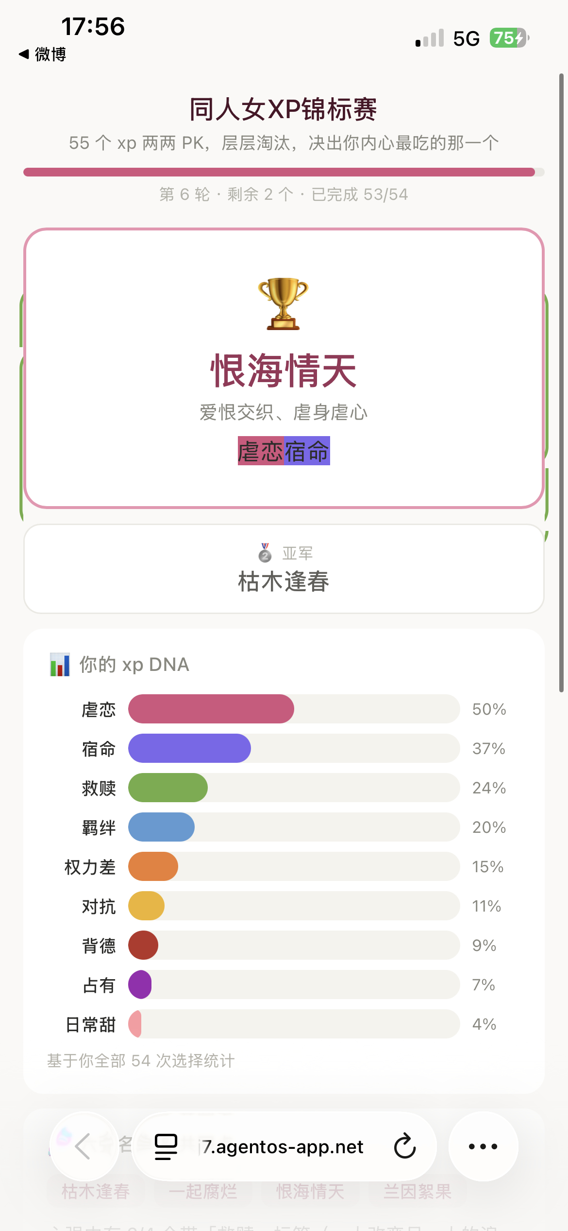 嗯啊 