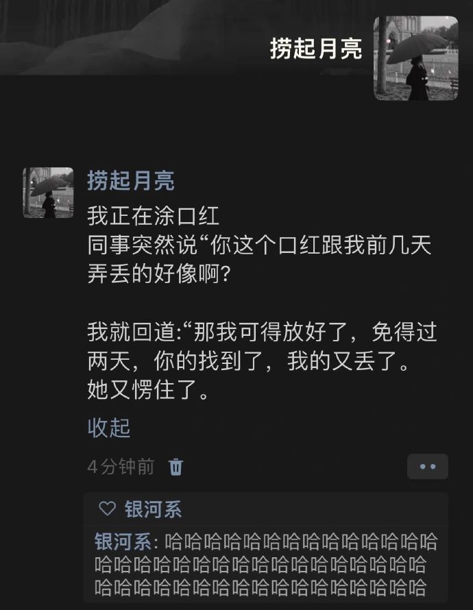 论会说话的重要哈哈哈哈 ！！！ 