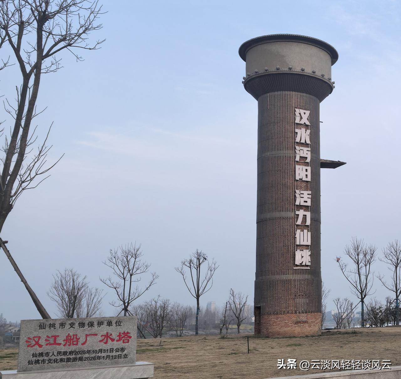 自驾前往云南途中，在湖北仙桃稍作停留。晚餐后散步至汉江边的汉江奥运公园，园内一座