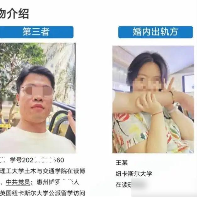 王某的老公应该是气过头了，

他用60多页PPT曝光王某和黄某的事情，给王某打了