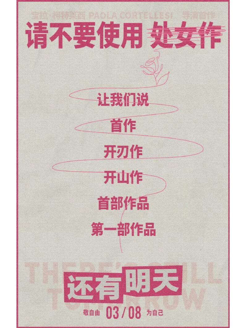 开刃作真的很好听，而且有种初出茅庐的锋芒，以笔为刃，初试锋芒，非常好词汇，处女作