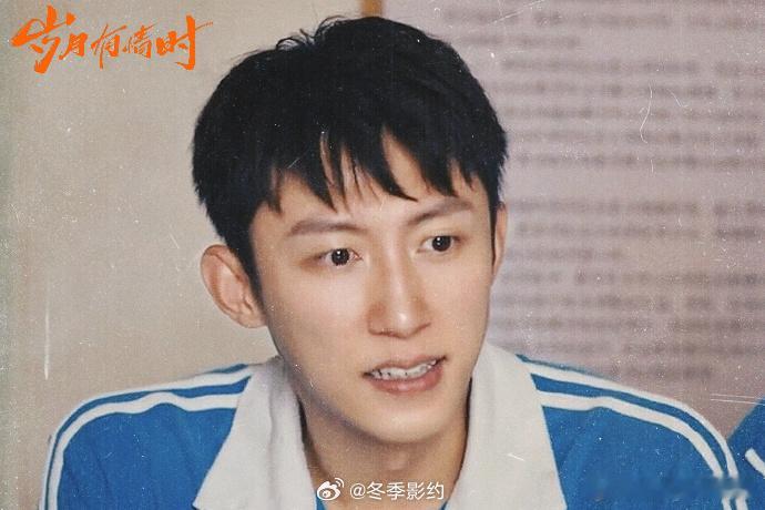 黄景瑜关晓彤把写文tag拉满了电视剧岁月有情时 刷到岁月有情时特辑直接被圈粉，没