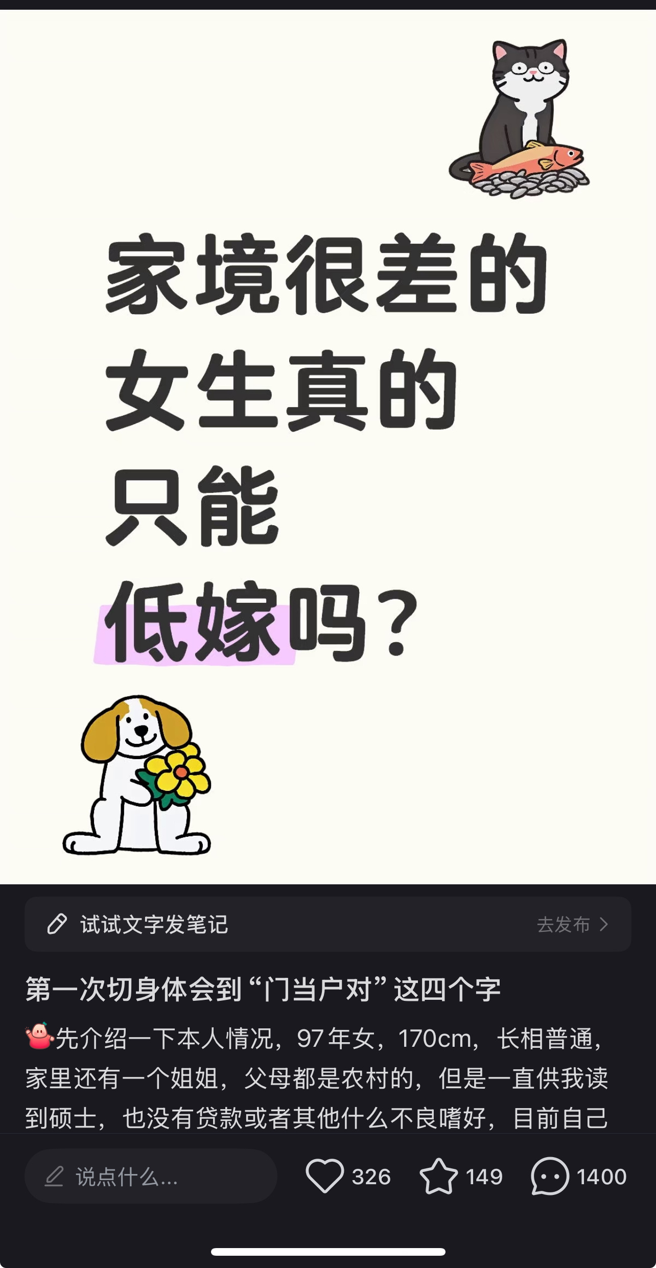 这个条件还行，就睡有点腐[doge][doge] ​​​