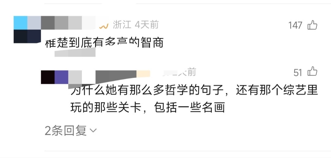 实在是太踏马难看了（大）21696 