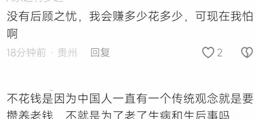 最近听说一个有趣的现象:咱老百姓的钱包里钱越来越多,但花钱的劲儿却越来越小了。这