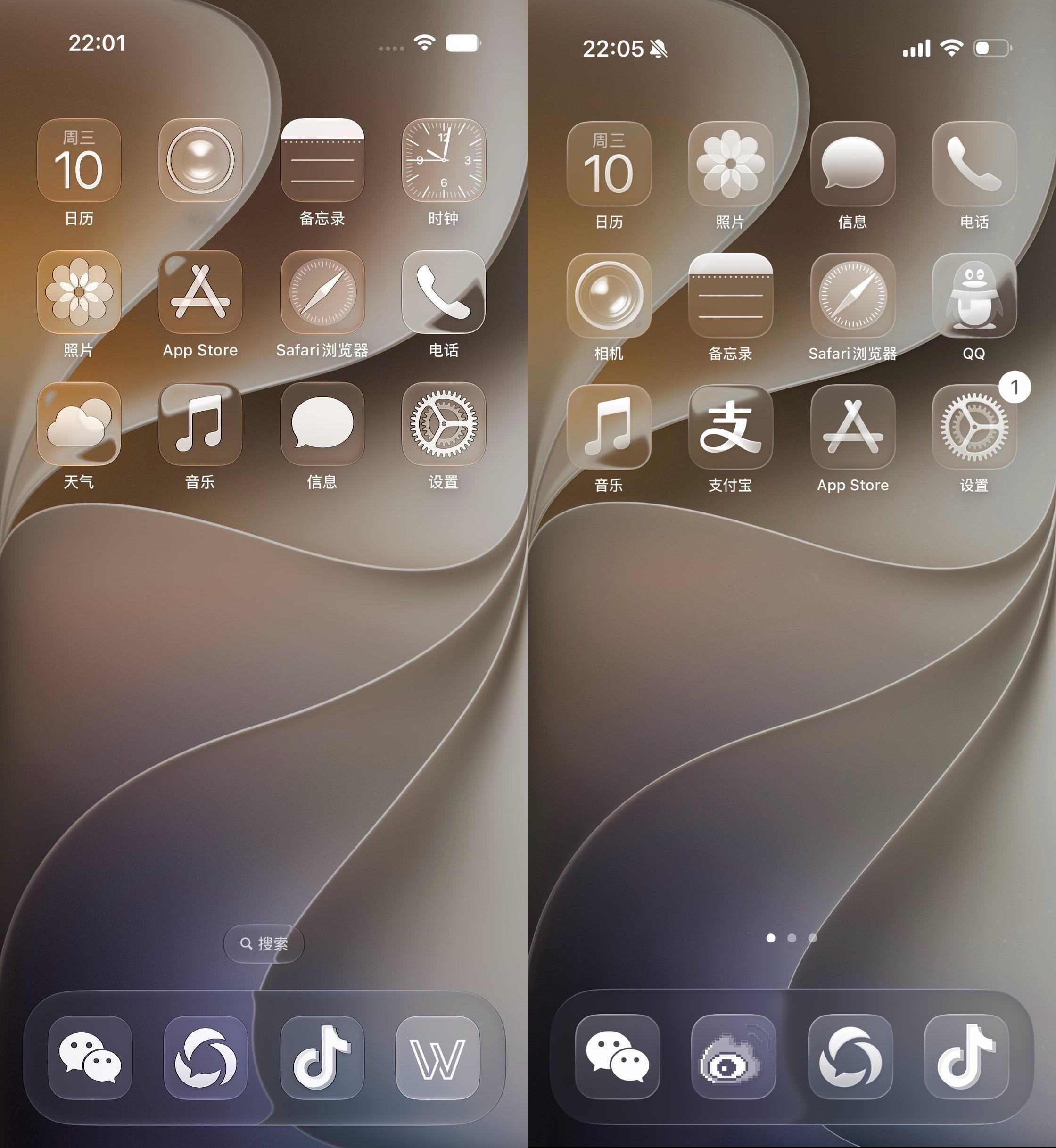 iOS 27透明图标比iOS 26看起来舒服很多。 
