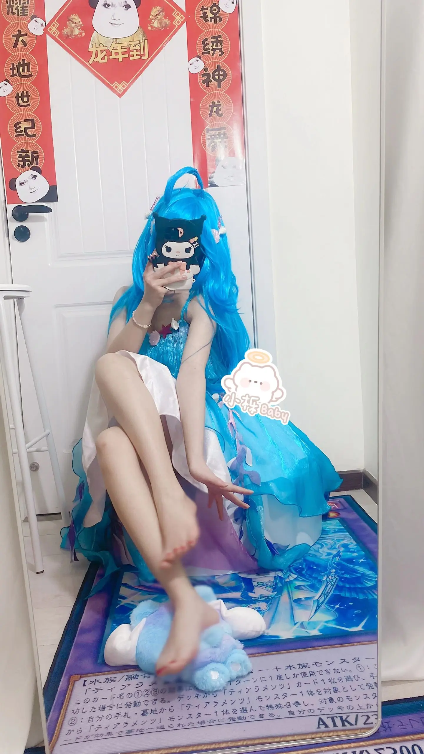 你好，我叫朵莉亚。