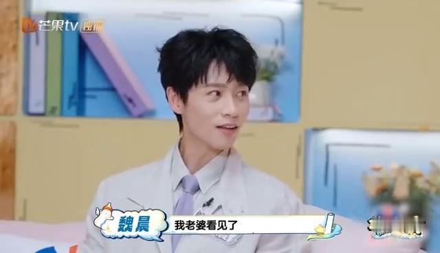 魏晨学王传君育儿遭遇滑铁卢本以为抄到靠谱育儿作业，魏晨采纳王传君的好物建议，结果
