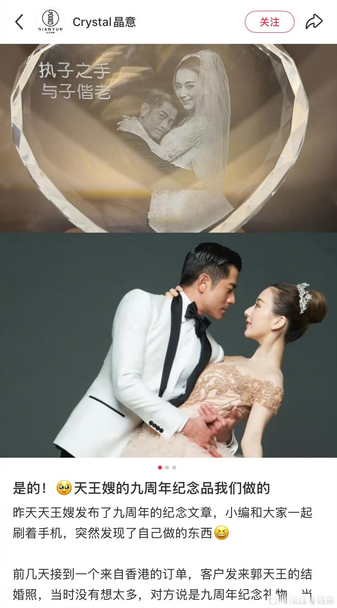 郭富城买了让女友痛哭流涕的礼物突然意识到郭富城60岁了omg，这个审美也很正常吧