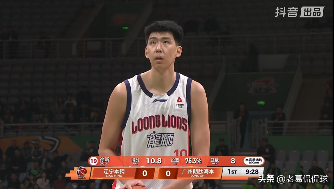 广州朗肽海本新星徐昕真是孤立无援！在今天广州朗肽海本客场挑战辽宁本钢的比赛中，目