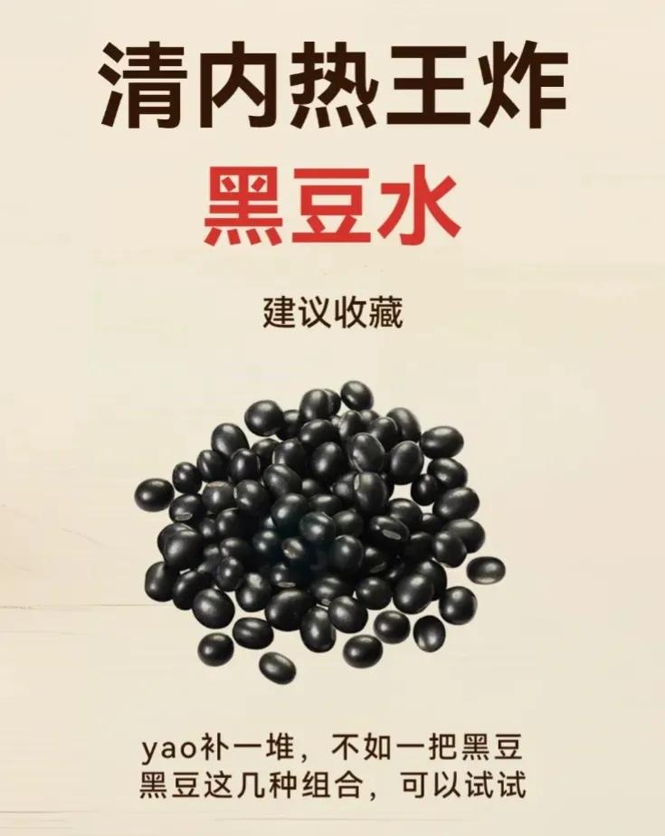 春天，随着气候变暖，人们的身体也容易出现一些“上火”的症状，如牙痛、喉咙痛、脸上