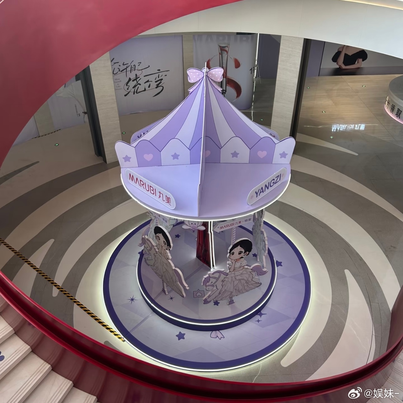 粤A已经变成杨紫城了 