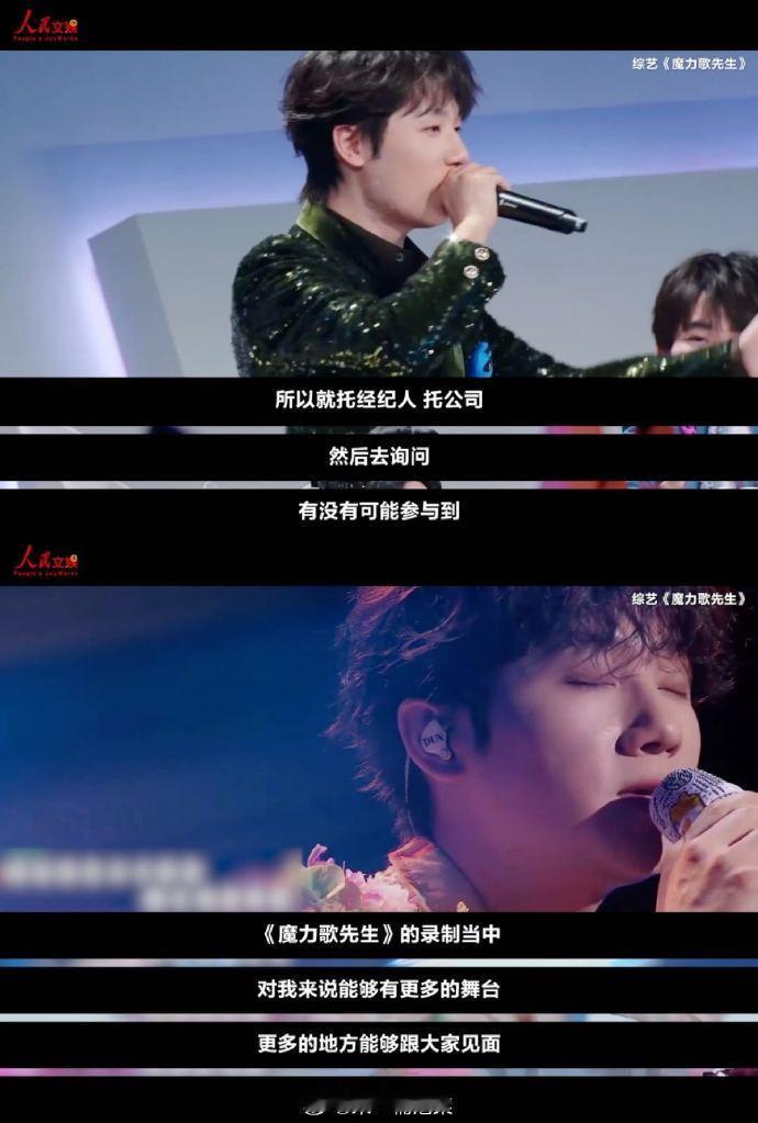 蒋敦豪说每参加完一个节目开一条缝“每参加完一个节目开一条缝”，蒋敦豪这句话太有画