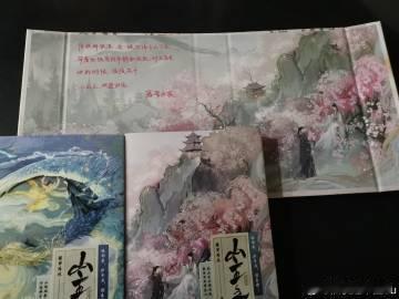 山主之女 期待在角色间的互动中感受到爱情的甜蜜与挑战，女主与男主的化学反应肯定会