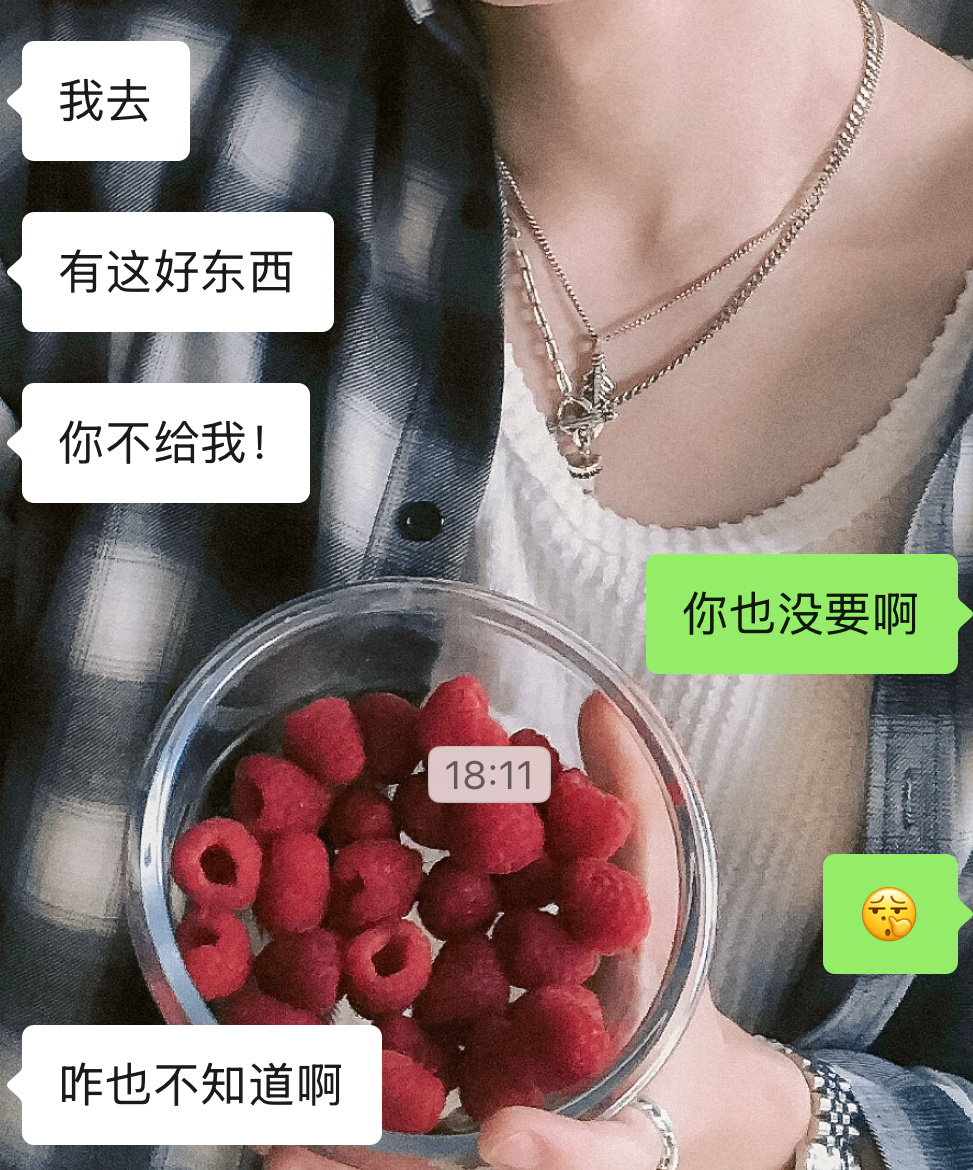 俩人就这样