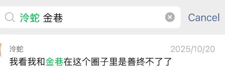 原来是预言家。 