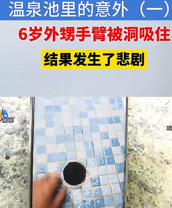 浙江湖州，女子和妹妹带着妹妹的一对龙凤胎入住了一家酒店，随后，女子带着外甥、外甥