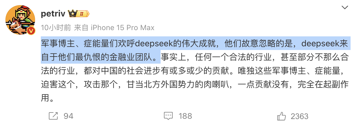 DeepSeek PTSD患者：p绿 