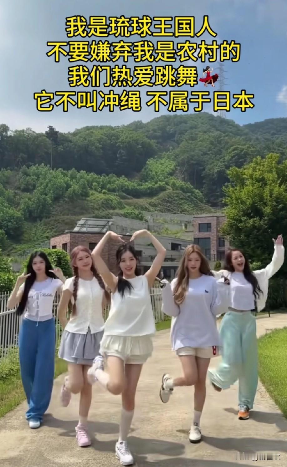 琉球姑娘的呐喊，撕开日本百年谎言！
 
琉球姑娘林小雅一句“我来自琉球，
不是日