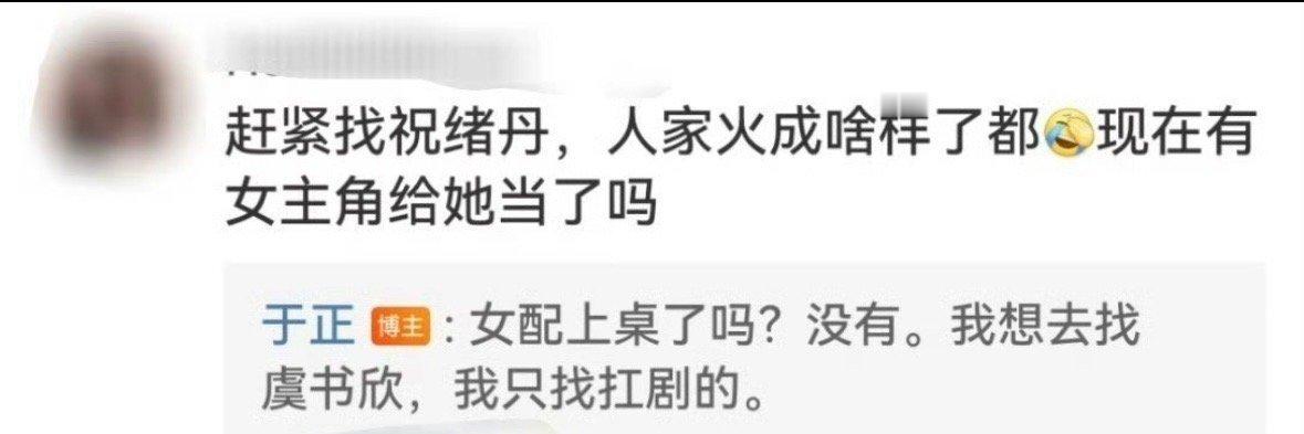 里挑外撅～贱死了 