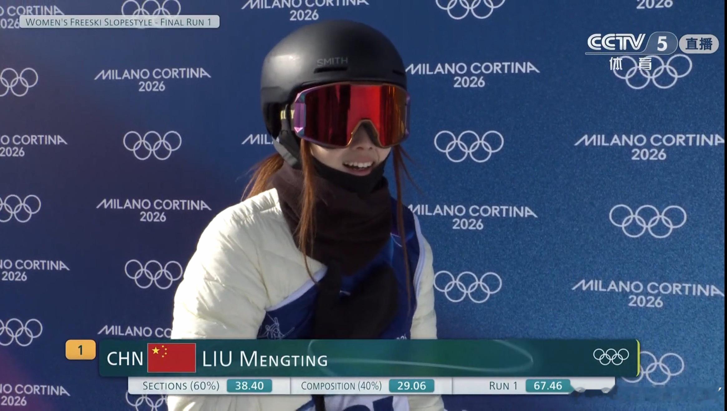 刘梦婷第一滑67.46分韩林杉第8位出场 谷爱凌第11位出场全民聊冬奥