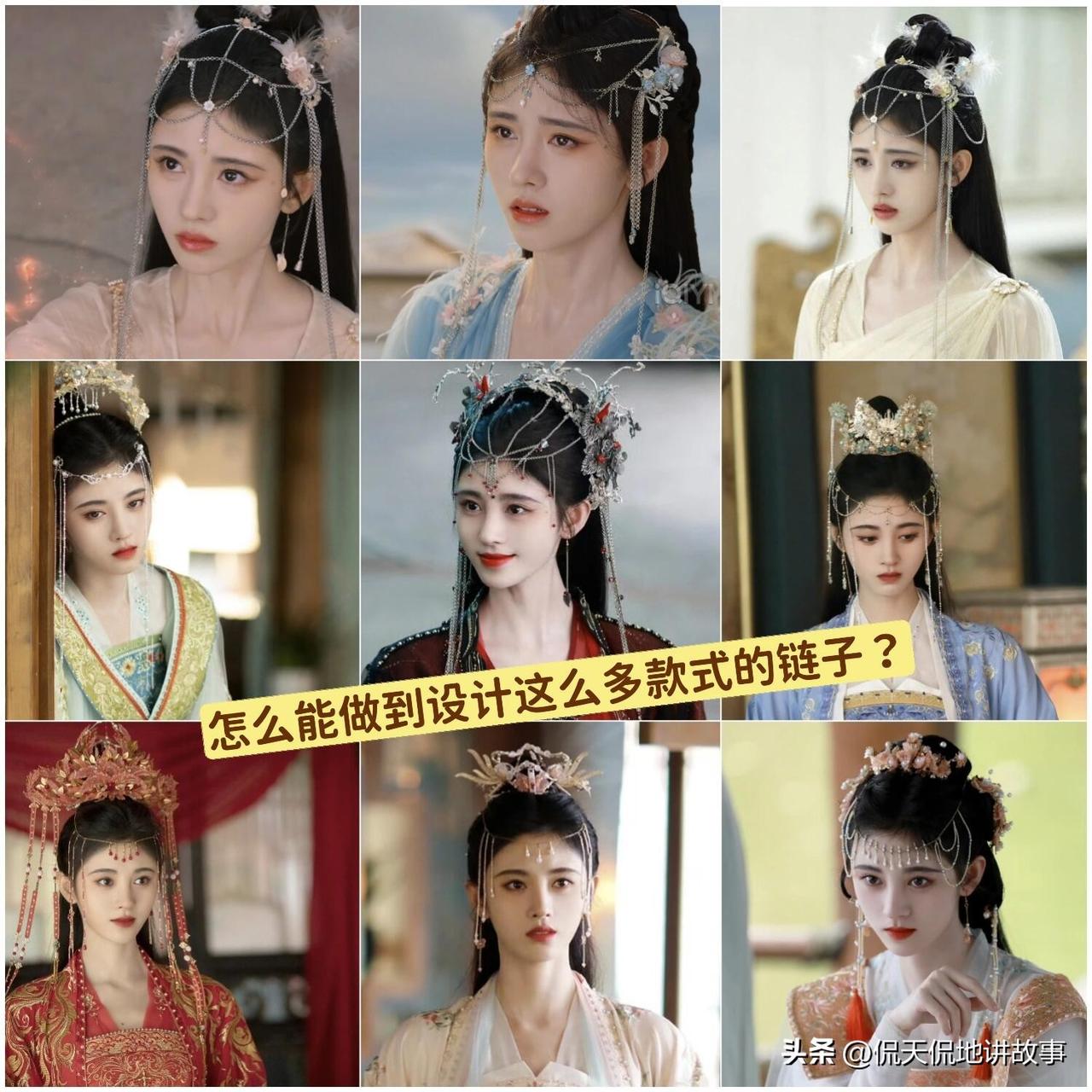 路人客观聊聊鞠婧祎古装妆造同质化，不止她一人，是当下古偶普遍问题
 
作为完全不