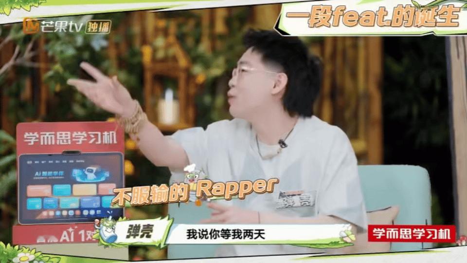 弹壳 rapper的世界里必须得赢 弹壳聊起rapper的“必须赢”，画面感绝了