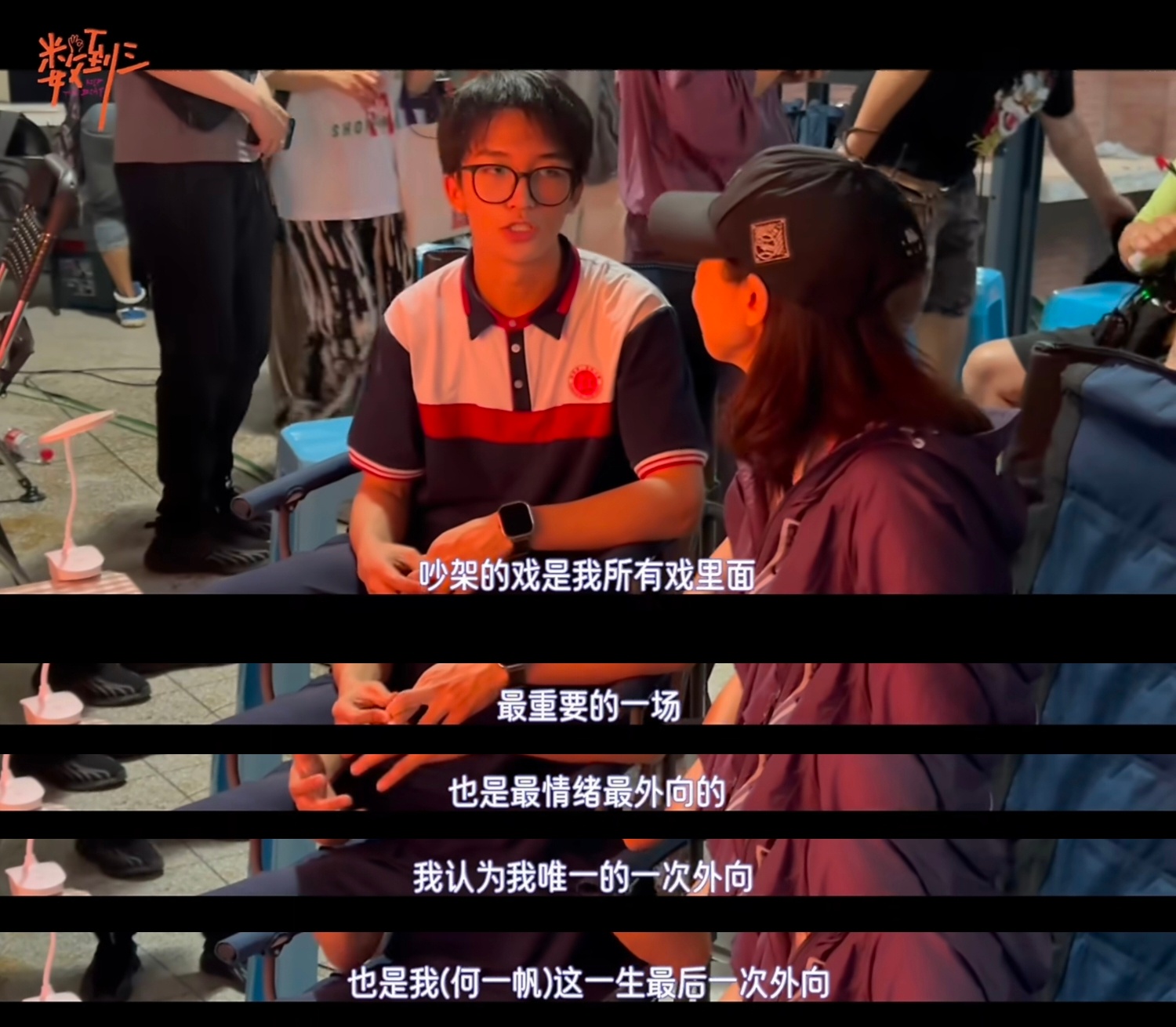 和妈妈争吵是“何一帆唯一的一次外向，也是何一帆这一生最后一次外向”😭光是看🐶