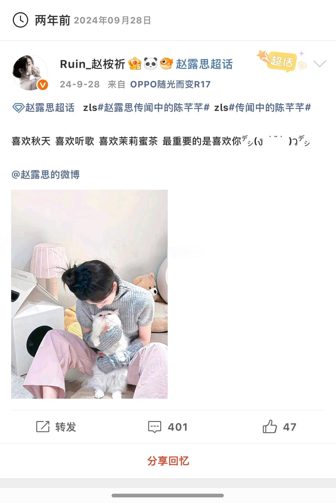 两年前的今天我捞铁捞疯了？ ​  ​​​