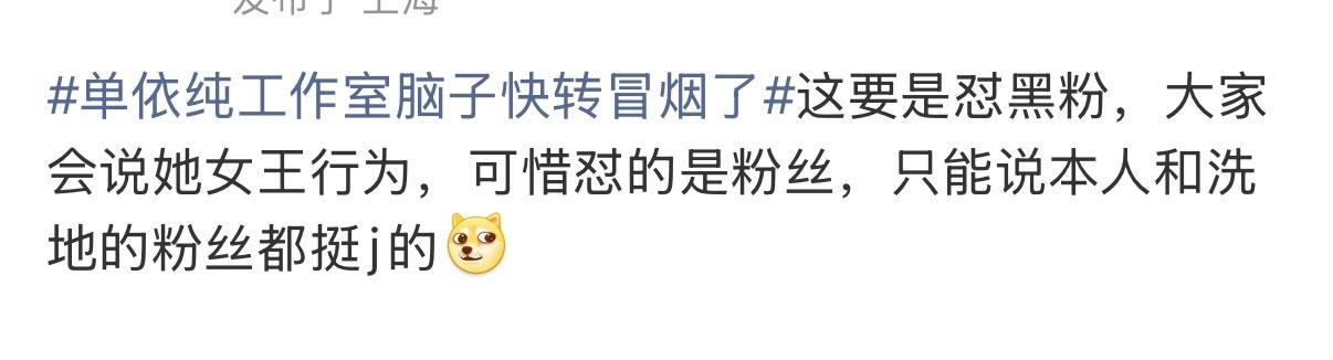 单依纯经纪人 商K很难相信艺人对经纪人的商K业务毫不知情 