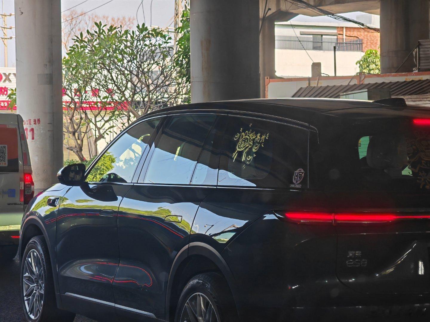 蔚来车主会玩啊，我刚开始还没反应过来，三秒后才明白这是Bubu高升这谐音梗可以！