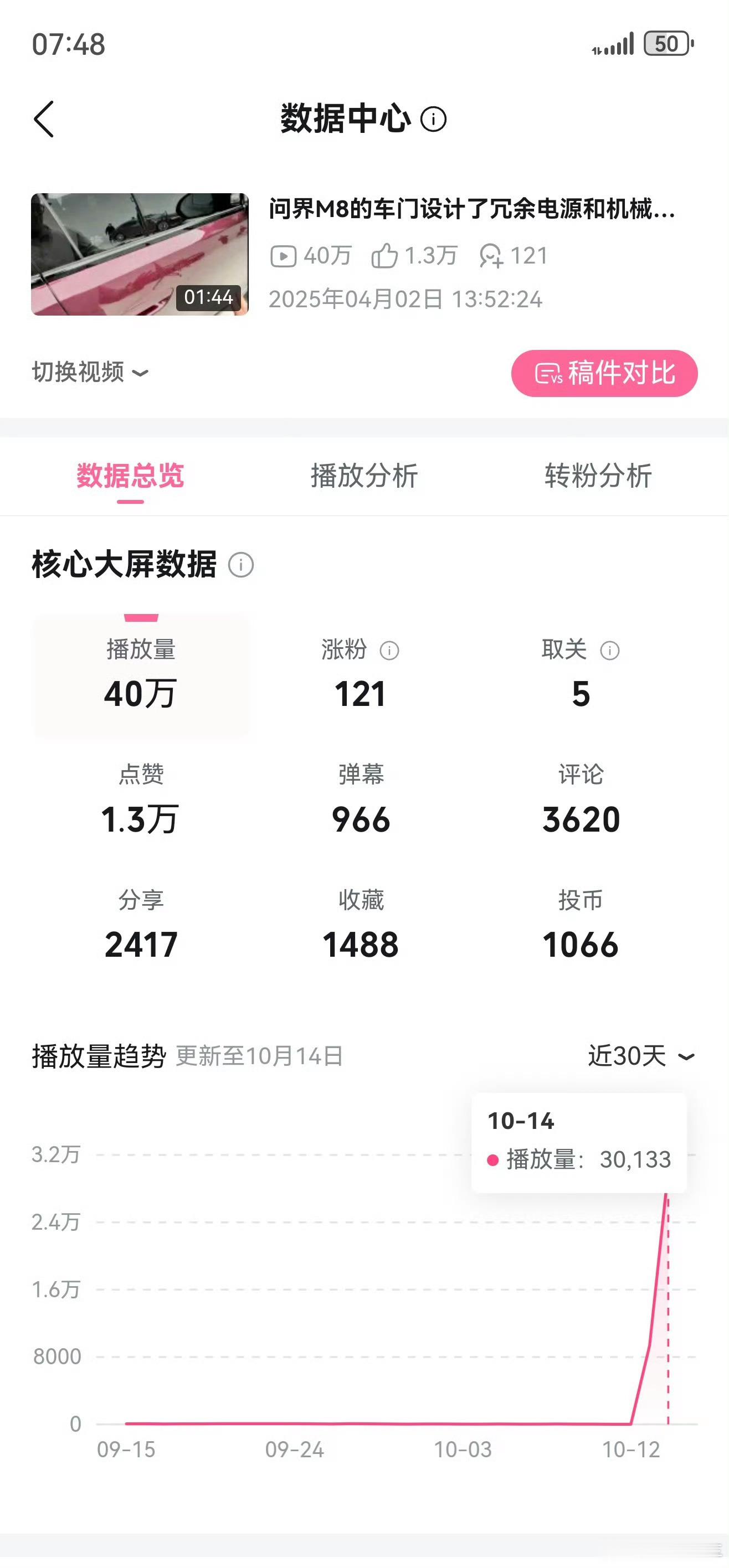 余承东称门锁安全设计非常重要听说这个视频又火了[笑cry]不过科普一下确实挺重要