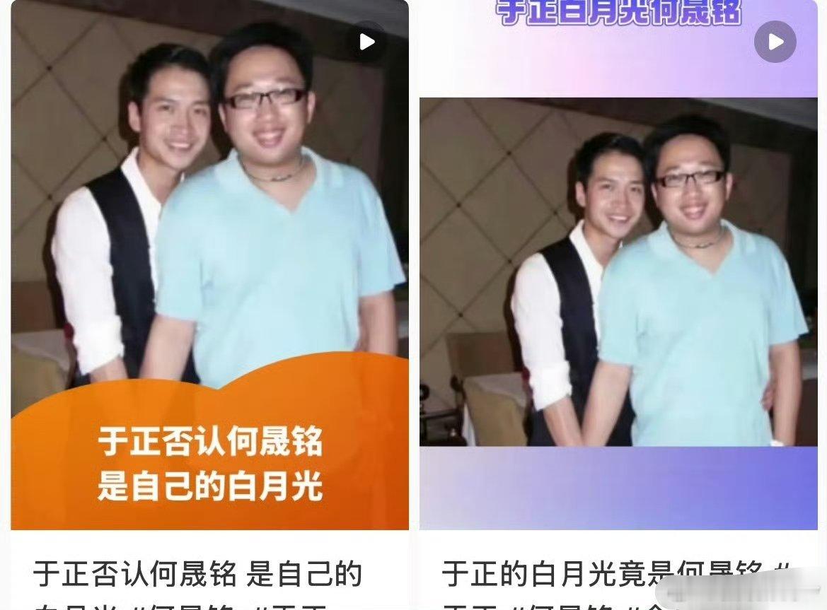 于正气到输液 何晟铭气定神闲 天呐，欢娱这个公司真的是内娱吃瓜圣地，于正到底啥情