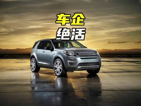 各大车企的“天花板”绝活 ​