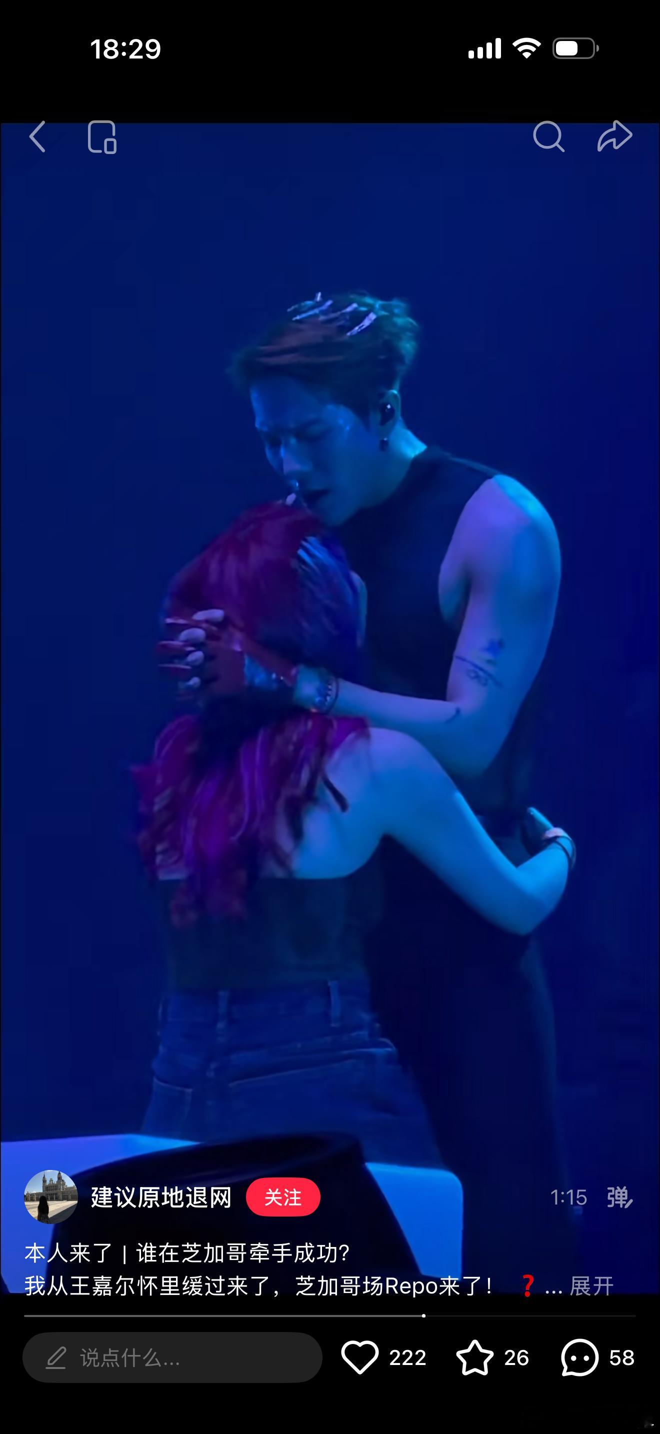 这辈子也让我贴一次王嘉尔胸肌吧