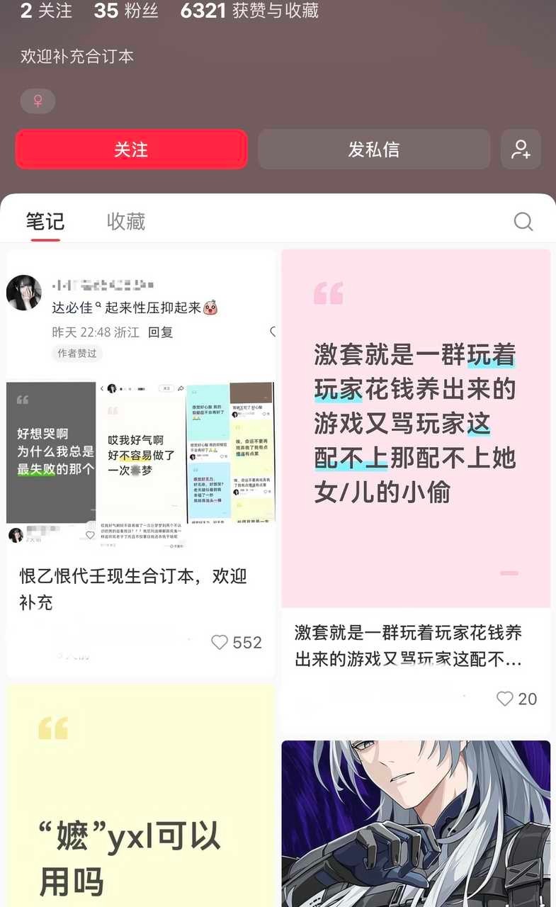 中考加油！13926 
