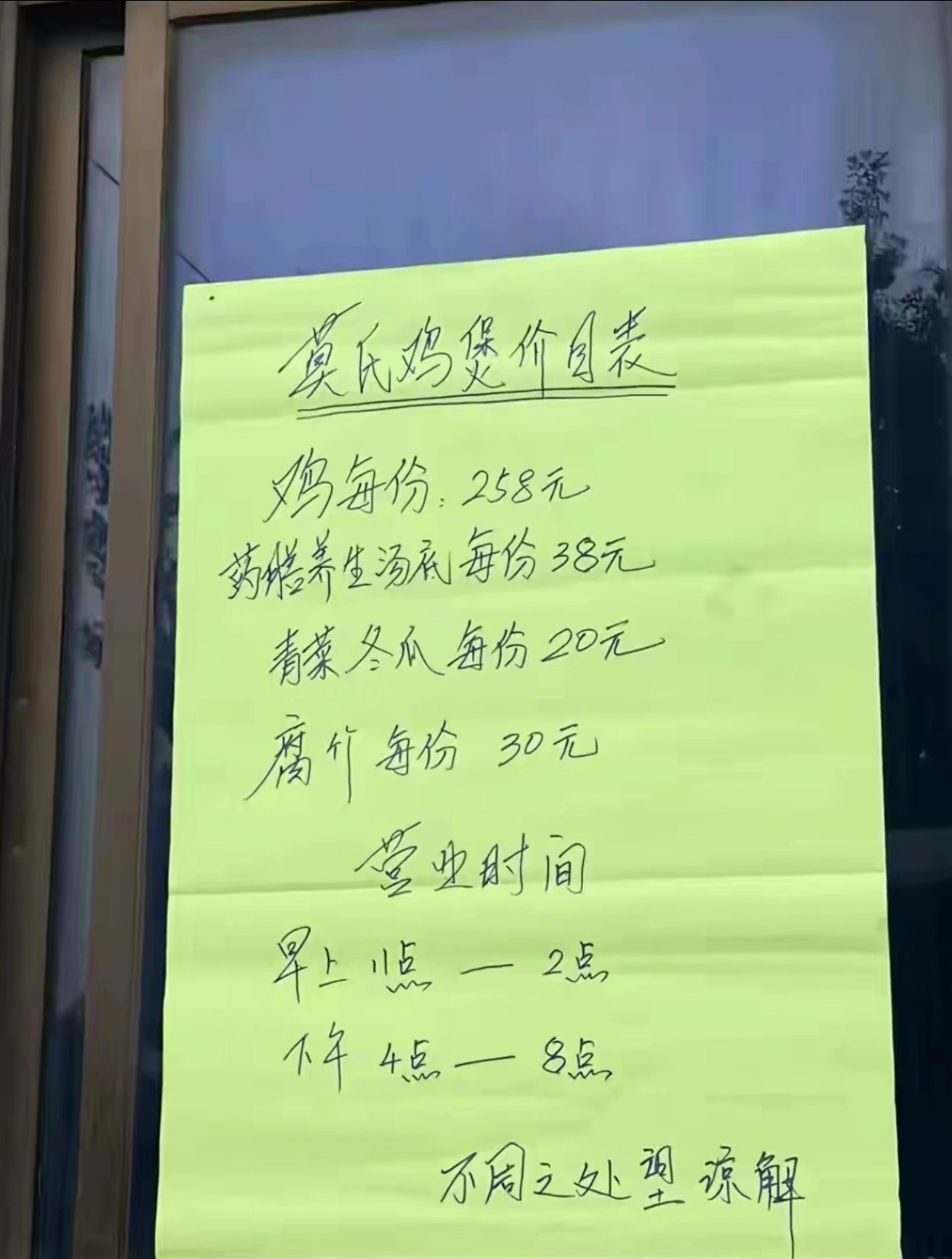 爆火鸡煲店老板称用的冰冻鸡是不是冷冻鸡网友们怎么会吃不出来，太侮辱我们这些不远千